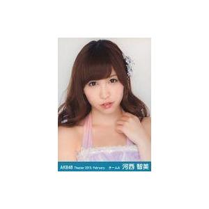 中古生写真(AKB48・SKE48) 河西智美/バストアップ/劇場トレーディング生写真セット2013...