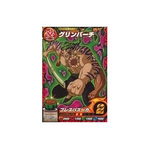 中古アニメ系トレカ T11-25[ノーマル]：グリンパーチ