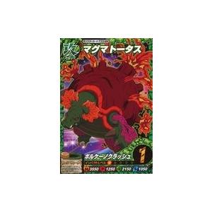 中古アニメ系トレカ T11-44[ノーマル]：マグマトータス