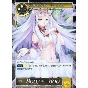 中古キャラカード グレイス e-AMUSEMENT PASS 「SOUND VOLTEX VIVID