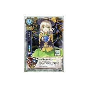中古ぬいぐるみ 古明地こいし (東方LostWord 白貌の無為ver.) ふもふも