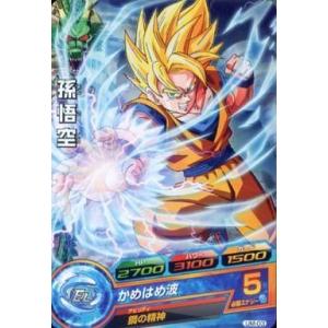 スーパードラゴンボールヒーローズ UM2-FCP1 FCP 孫悟空 【ユニバース