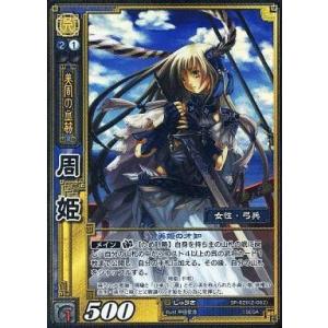 新品即納』{TCG} (BOX) バトルスピリッツ アニメブースター RESONATING