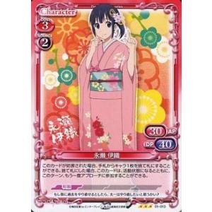 中古プレシャスメモリーズ 01-013[R]：永瀬 伊織