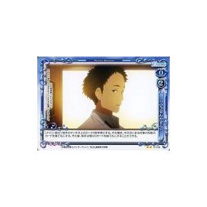 中古プレシャスメモリーズ 01-106[UC]:...の商品画像