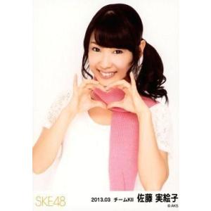 中古生写真(AKB48・SKE48) 佐藤実絵子/バストアップ・カラーマフラー/「2013.03」ランダム公式生写真