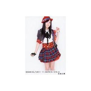 中古生写真(AKB48・SKE48) 矢神久美/SKE48×B.L.T.2011 11-WHITE1...