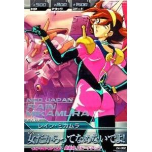 グッドスマイルカンパニー ゼノブレイド2 ヒカリ 1/7 完成品フィギュア