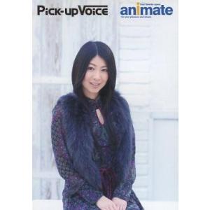 中古生写真(女性) 茅原実里/雑誌「Pick-up Voice」2010年3月号 Vol.27 アニ...