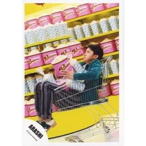 中古生写真(ジャニーズ) 嵐/大野智/全身・カート・ポップコーン/公式生写真