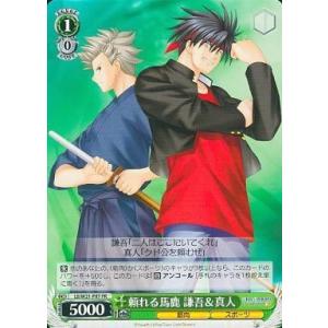 中古ヴァイスシュヴァルツ LB/W21-P07[PR]：頼れる馬鹿 謙吾＆真人/[BD/DVDアニメ...