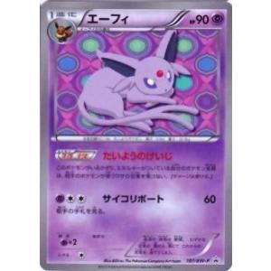 中古ポケモンカードゲーム 187/BW-P[P]：エーフィ