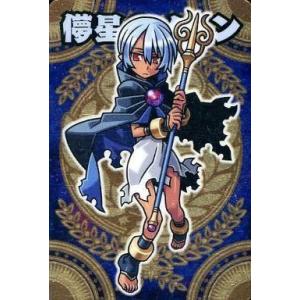 神羅万象チョコ ノインの商品一覧 通販 Yahoo ショッピング