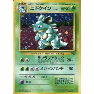 ポケモンカードゲーム adv104 わるいヤドキング （特典付：限定