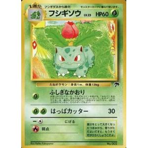 ポケモンカード　サンダー　英語　zapdos　SR ポケモンカード サンダー 英語 zapdos SR