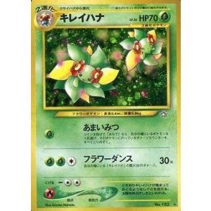 ピカチュウ AR [VSTARユニバース] S12a 205/172 (PSA10) ポケモン