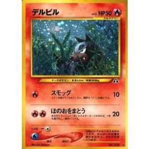 中古ポケモンカードゲーム 188/S-P[P]：【PSA/GEM MT 10】(キラ