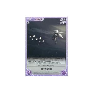 悪鬼村正 カードゲーム の商品一覧 ゲーム おもちゃ 通販 Yahoo ショッピング