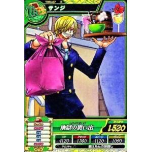 オーバーフレーム仕様】遊戯王 LOCH-JP001 王のしもべ−ブラック