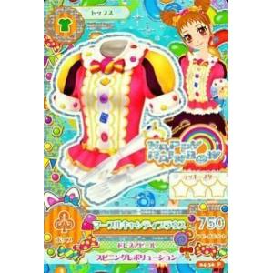ヴァイスシュヴァルツ Kch/WE50-52 これからの記録 友利 奈緒 (N