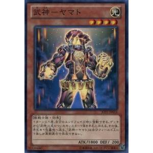 コナミデジタルエンタテインメント 遊戯王 第11期 RC04-JP044