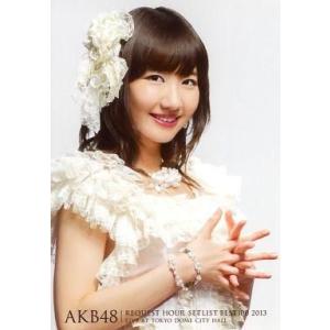 中古生写真(AKB48・SKE48) 柏木由紀/バストアップ/「AKB48 リクエストアワーセットリ...