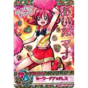 中古プリキュアデータカードダス 28/42[スペシャル]：日向咲 : 駿河屋