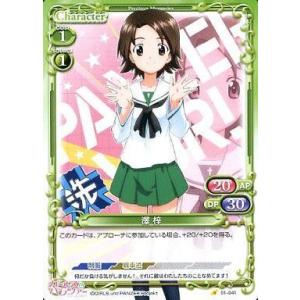 中古プレシャスメモリーズ 01-041[C]：澤 梓