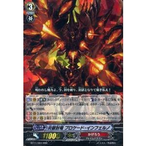 hololive OFFICIAL CARD GAME エンチャントレガリア 猫又おかゆ(OUR