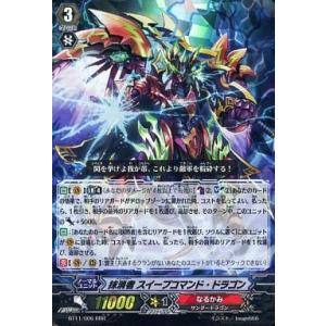 hololive OFFICIAL CARD GAME エンチャントレガリア 猫又おかゆ(OUR