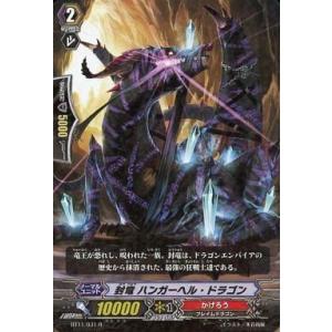 RRR] BT15/005《ドラゴニック・オーバーロード“The Яe-birth