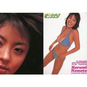 中古コレクションカード(女性) FS-07[箔押しサインカード]：深田恭子 