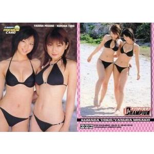 中古コレクションカード(女性) 006：熊田曜子・安田美沙子/2004 YC PREMIUM CAR...