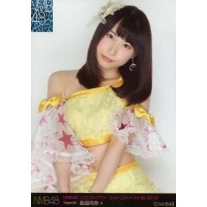 中古生写真(AKB48・SKE48) A ： 島田玲奈/「リクエストアワーセットリストベスト30 2...