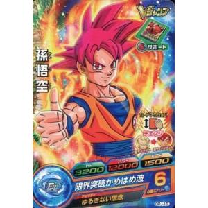 ドラゴンボールヒーローズ PR トランクス：未来 (イラスト誤り版