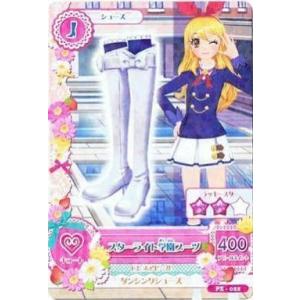 劇場版 アイカツ！ 10th Anniversary プレミアムレアカードセット映画