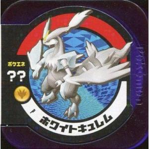 中古ポケモントレッタ P[トロフィー]：ホワイトキュレム