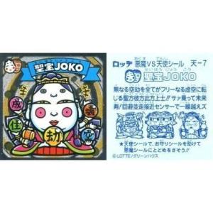 1カートン】 ハイキュー!! バボカ!! BREAK ブースターパック 最強の