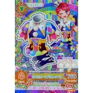 中古アイカツDCD 14 05-36[プレミアムレア]：リゾートキャンサー