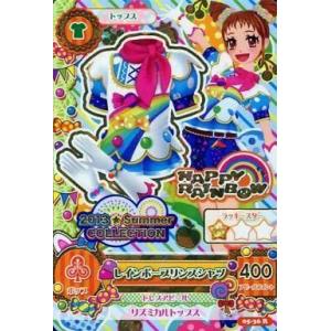 中古アイカツDCD 05-36[レア]：レインボープリンスシャツ/有栖川おとめ