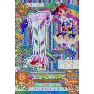 タカラトミー（TAKARA TOMY） スナックワールド ジャラ R フェアリ