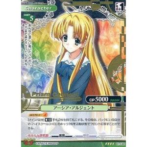 ハイスクールd D アーシア カードゲーム の商品一覧 ゲーム おもちゃ 通販 Yahoo ショッピング