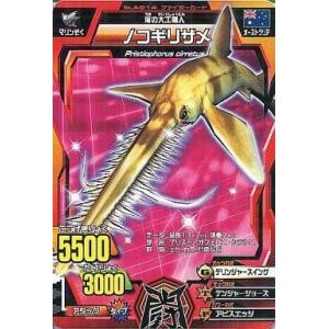 中古グレートアニマルカイザー F-074[銀レア]：一八 : 駿河屋Yahoo!店
