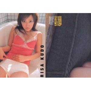 中古コレクションカード(女性) RISA KUDO 087 ： 工藤里紗/レギュラーカード/HIT’...