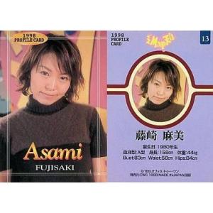 藤崎麻美の商品一覧 通販 Yahoo ショッピング