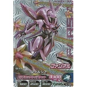 ガンダムトライエイジ BUILD MS 6弾 CP ゴッドガンダム 【ゴッド