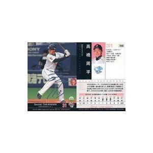 51 【タスティエーラ】エポック ホースレーシングカード 2023