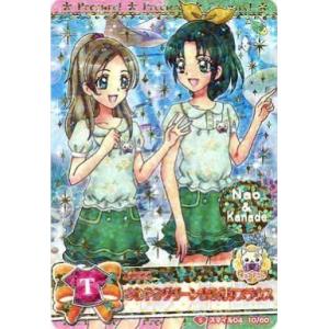 中古プリキュアデータカードダス 10/60[スペ...の商品画像