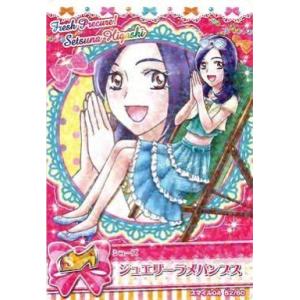 中古プリキュアデータカードダス 23/60[ノーマル]：ガーリーフラワー