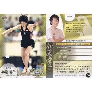 中古スポーツ 04 [レギュラーカード] ： 加藤凌平(体操)